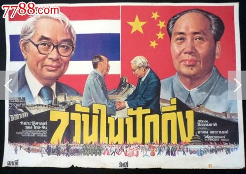 购买塞伦国际大学文凭毕业证