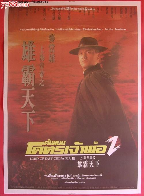 购买假英国波士顿学院文凭毕业证